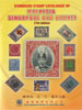 SINGAPORE - International Stamp & Coin Stamps 2007/09